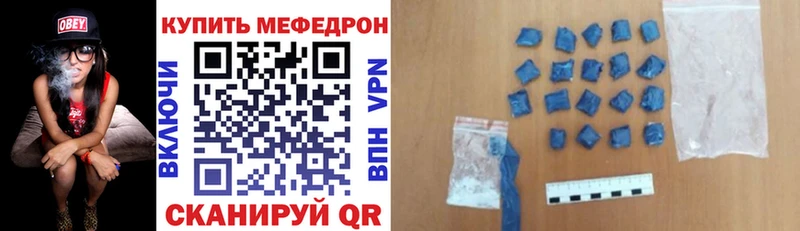 Где продают наркотики Облучье МАРИХУАНА Alpha PVP АМФ ГАШ Меф Cocaine