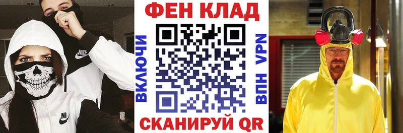 Амфетамин VHQ  blacksprut зеркало  Облучье 