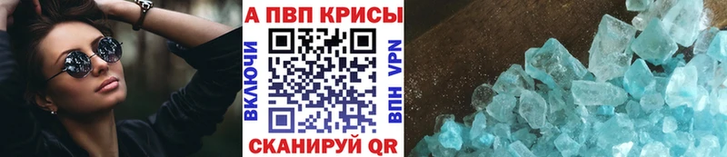 A PVP VHQ  закладка  Облучье 