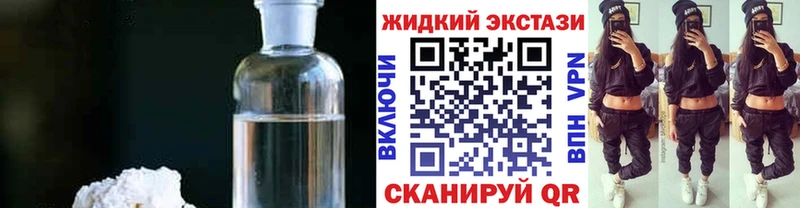 Бутират жидкий экстази  ссылка на мегу маркетплейс  Облучье 