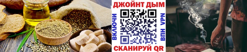 Canna-Cookies конопля  купить закладку  Облучье 