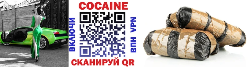 Кокаин Fish Scale  где купить наркоту  Облучье 