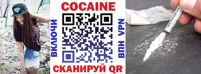 COCAIN VHQ Облучье