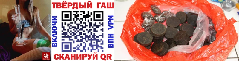 ГАШ VHQ  где можно купить   Облучье 