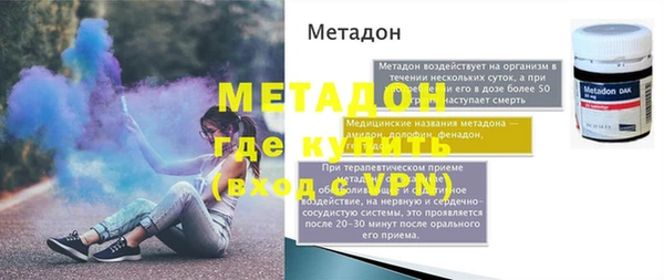 гидра Белоозёрский