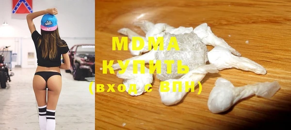 герыч Белокуриха