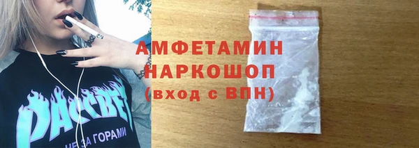 гидра Белоозёрский