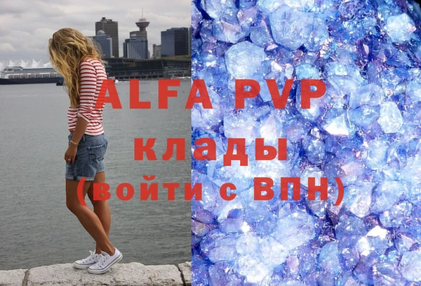 гидра Белоозёрский