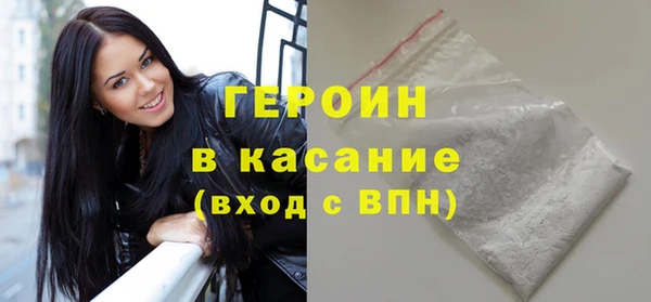 гидра Белоозёрский