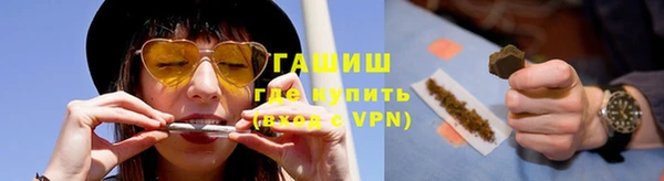герыч Белокуриха