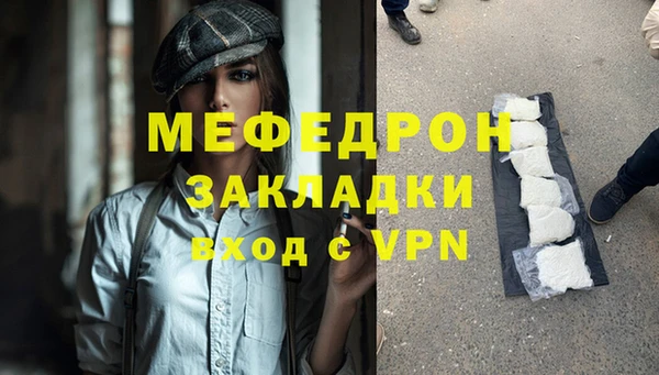 СК Беломорск