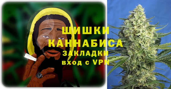 герыч Белокуриха