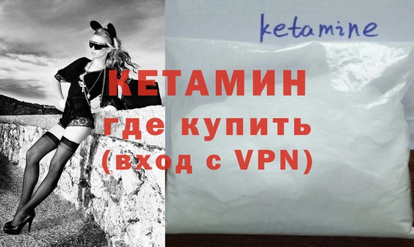 герыч Белокуриха