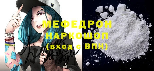 герыч Белокуриха