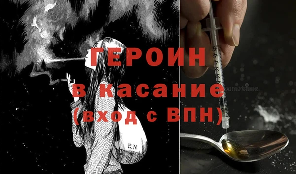 герыч Белокуриха
