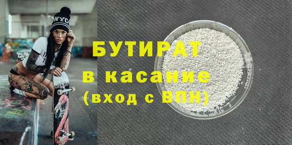 гидра Белоозёрский
