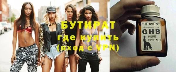 гидра Белоозёрский