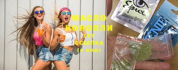 герыч Белокуриха