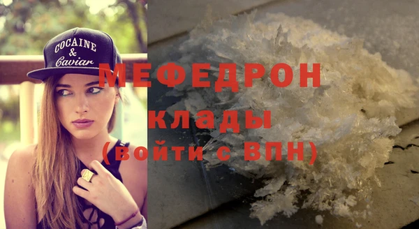 гидра Белоозёрский