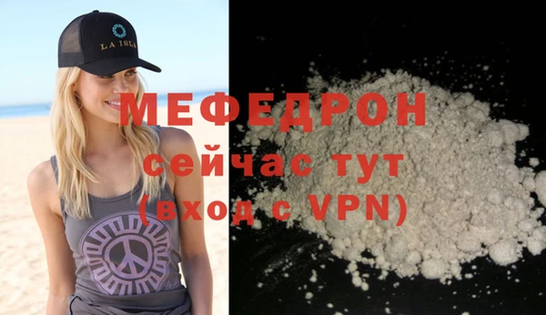 СК Беломорск