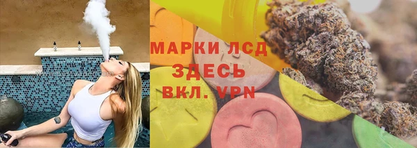 герыч Белокуриха