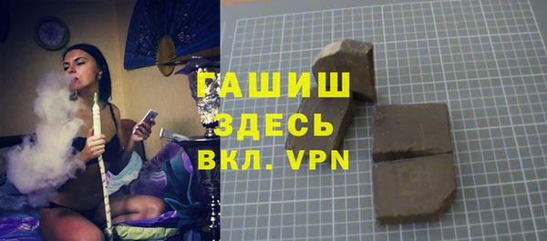 гашик Семикаракорск