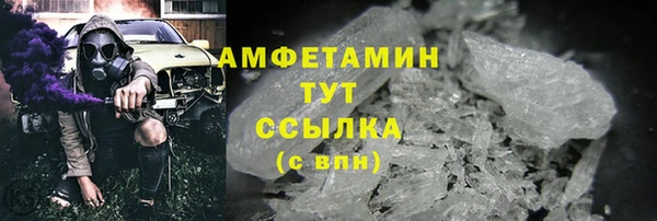 герыч Белокуриха
