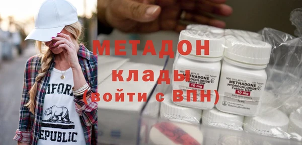 герыч Белокуриха