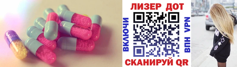 Лсд 25 экстази кислота  Облучье 