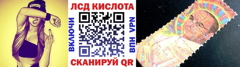 где продают   Облучье  Наркотические марки 1,5мг 