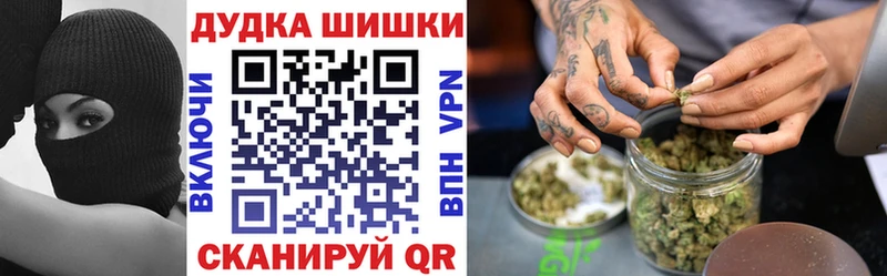 где найти наркотики  Облучье  Бошки Шишки ГИДРОПОН 
